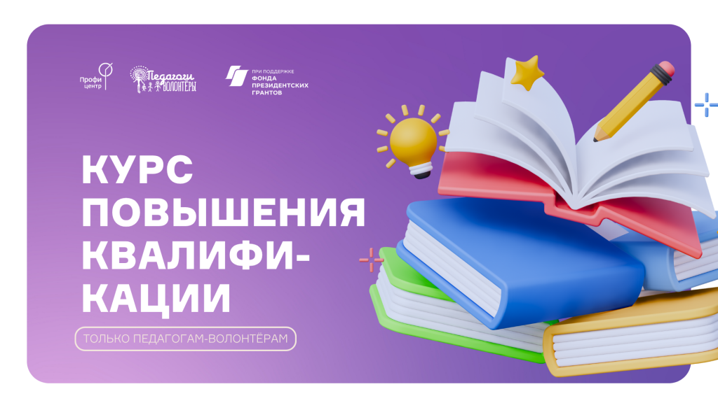 Картинка анонса события